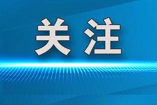 输出在线但难阻失利！小贾伦-杰克逊22中11空砍32分2板4助